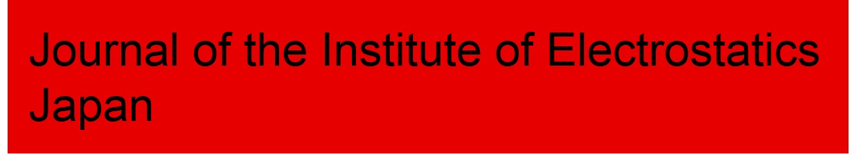 Journal of the Institute of Electrostatics Japan