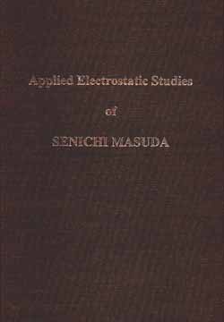 AES_SMasuda